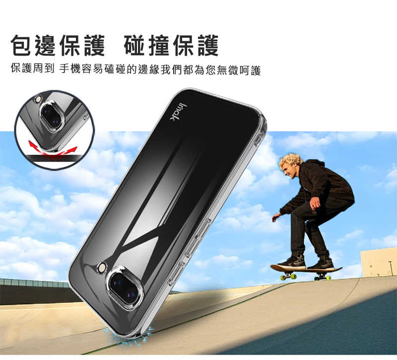 Imak 艾美克 Google Pixel 9a 羽翼II水晶殼(Pro版) 硬殼 透明殼 保護殼 壓克力殼 晶盾殼