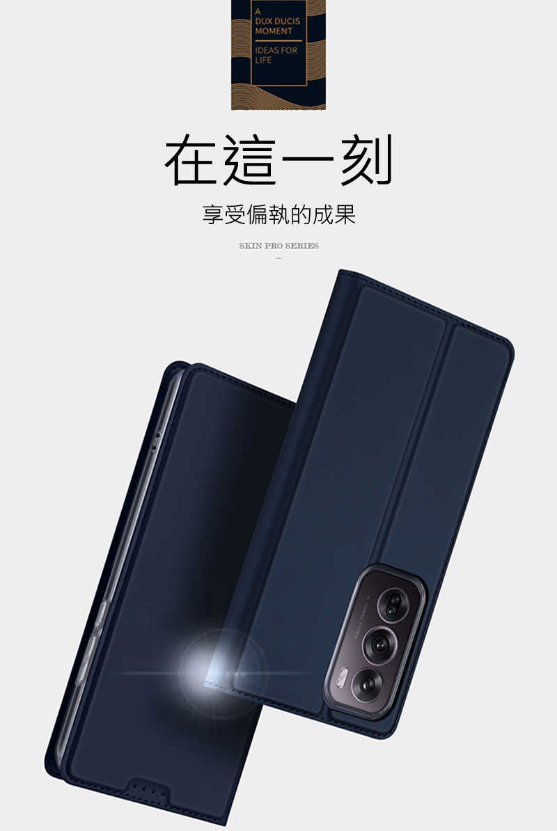 DUX DUCIS OPPO Reno 12 Pro 5G SKIN Pro 皮套 側翻皮套 插卡 可立 保護套 手機套