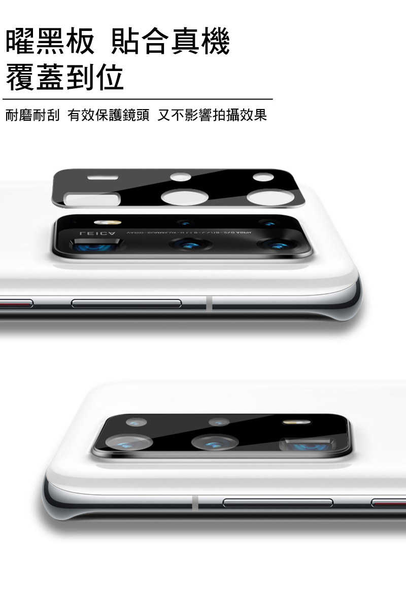 Imak 艾美克 POCO F6 Pro 5G 鏡頭玻璃貼(一體式)(曜黑版) 奈米吸附 鏡頭貼 鏡頭保護貼 鏡頭膜