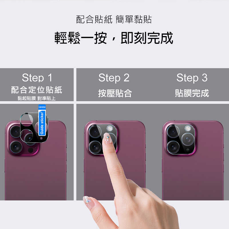 Imak 艾美克 POCO M7 Pro 5G 鏡頭玻璃貼(一體式)(曜黑版) 奈米吸附 鏡頭貼 鏡頭保護貼 鏡頭膜