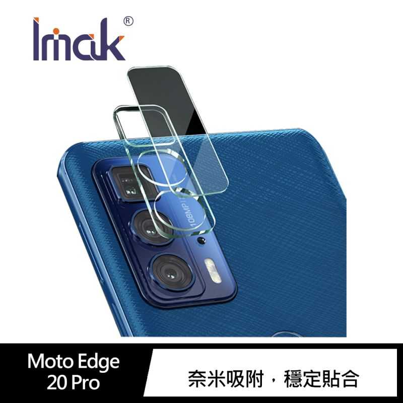 Imak Moto Edge 20 Pro 鏡頭玻璃貼