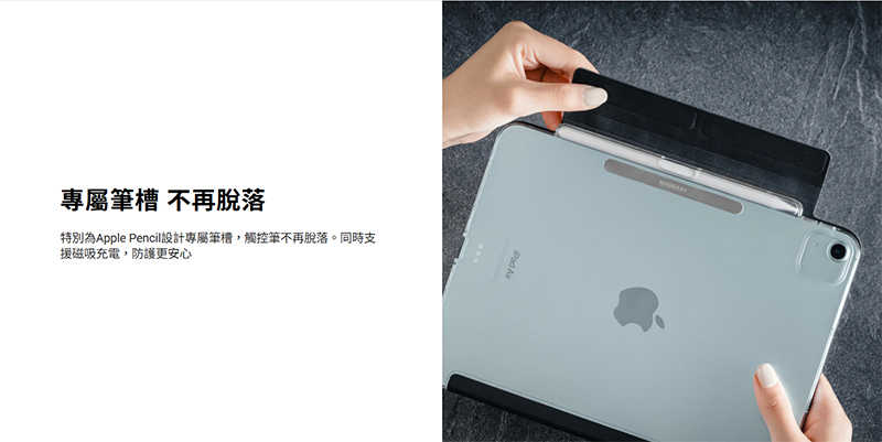 MAGEASY Apple iPad Pro 13 (2024/M4) Facet 全方位支架透明背蓋保護套 (筆槽款)