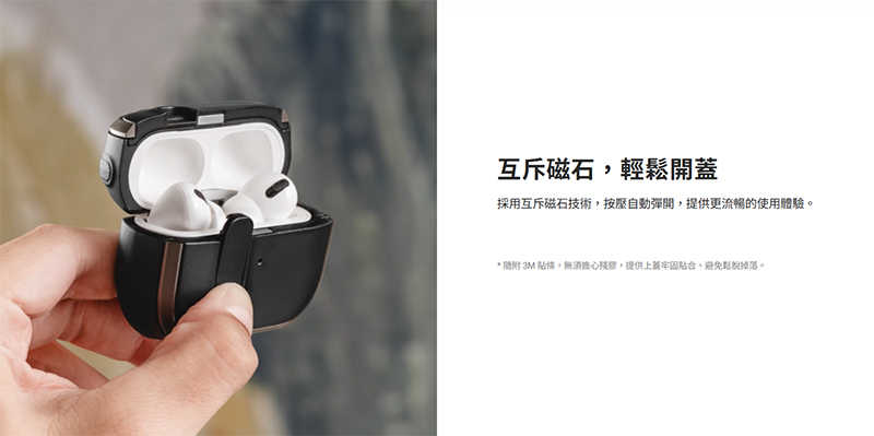 MAGEASY Apple AirPods Pro 2 / AirPods Pro 1 Odyssey 抗衝擊磁扣耳機殼