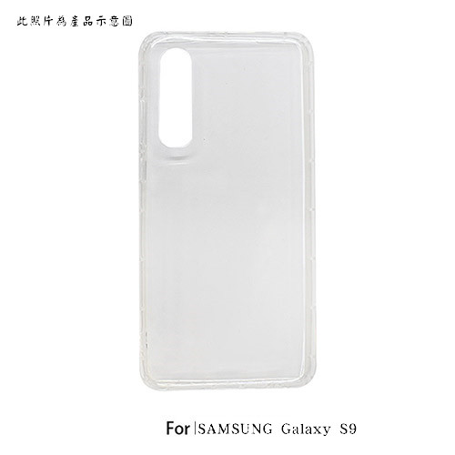SAMSUNG Galaxy S9 氣墊空壓殼