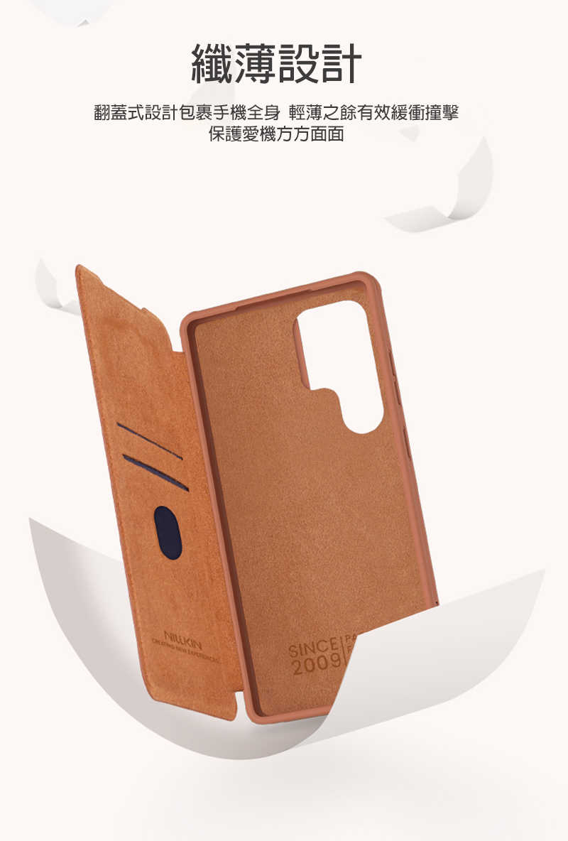 NILLKIN SAMSUNG 三星 Galaxy S25 Ultra S25U 秦系列 Pro 皮套 側翻皮套 插卡
