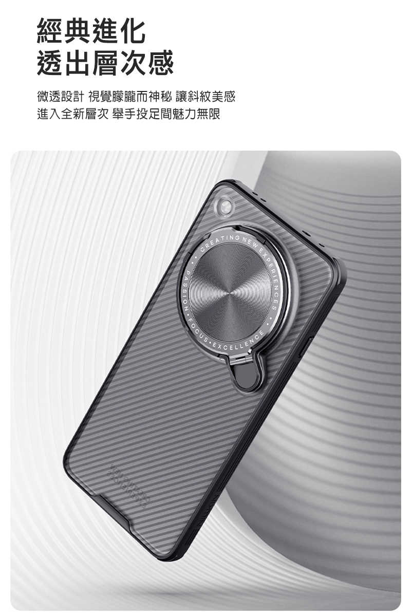 NILLKIN OPPO Find X8 Ultra 5G 黑鏡 Prop 保護殼(透黑) 保護套 手機殼 鏡頭保護