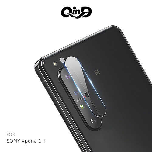 QinD SONY Xperia 1 II 鏡頭玻璃貼