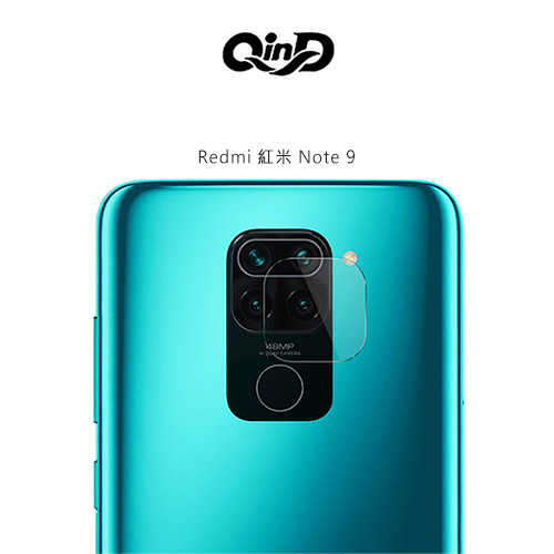 QinD Redmi 紅米 Note 9 鏡頭玻璃貼