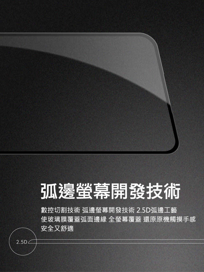NILLKIN SAMSUNG 三星 Galaxy S24 FE Amazing CP+PRO 防爆鋼化玻璃貼 9H
