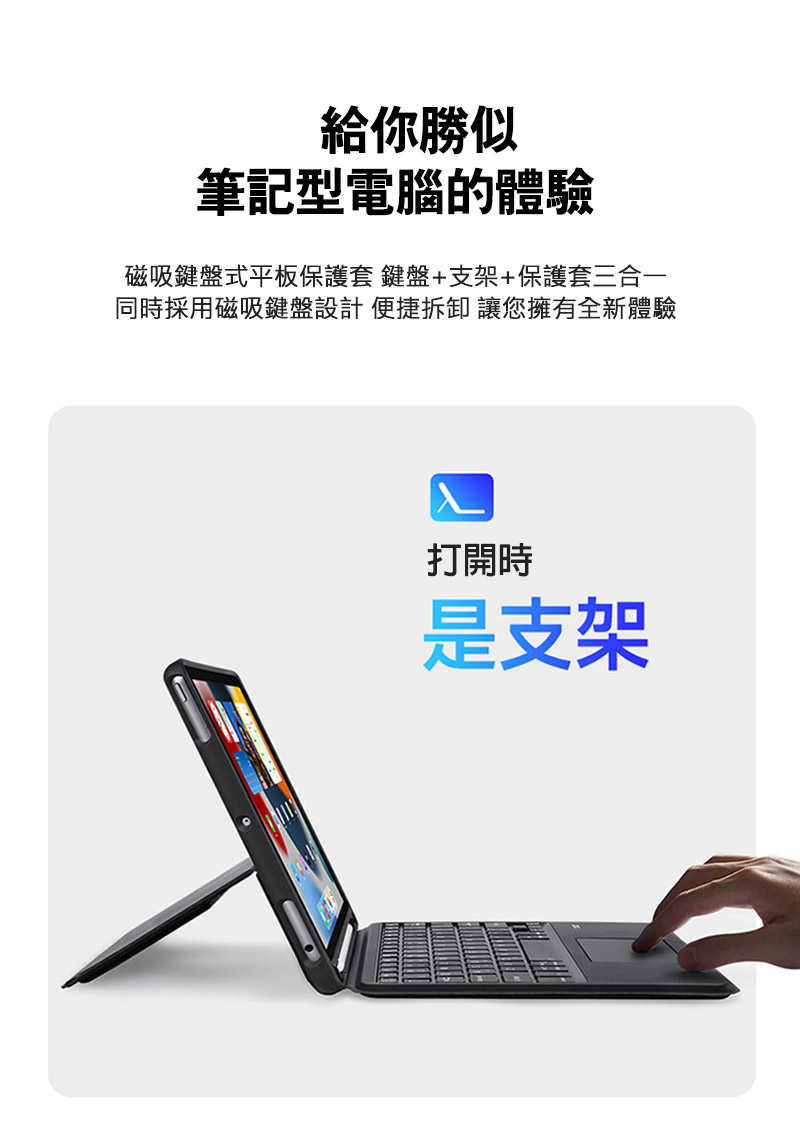 DUX DUCIS Apple iPad 10.2/Air 3/Pro 10.5 DK 鍵盤保護殼(背光版) 平板保護套