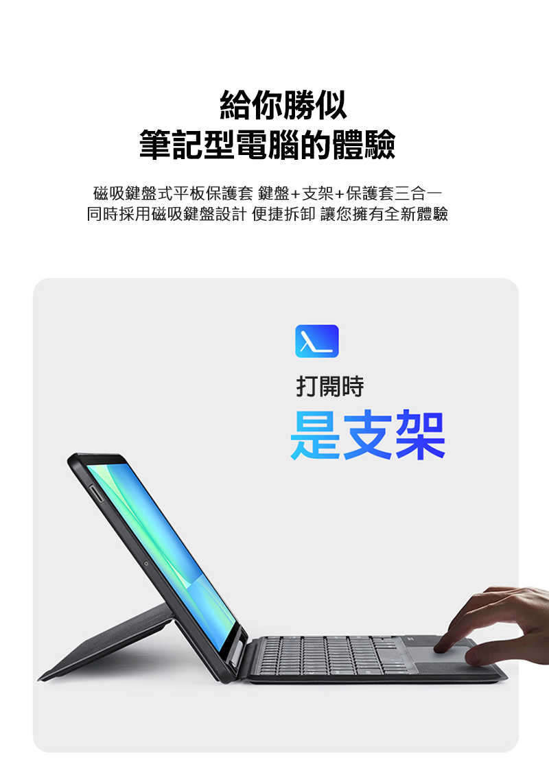 DUX DUCIS SAMSUNG 三星 Galaxy Tab S10 FE+ DK 鍵盤保護套(背光版) 平板保護套