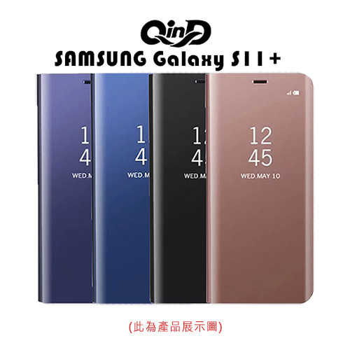 QinD SAMSUNG Galaxy S11+ 透視皮套