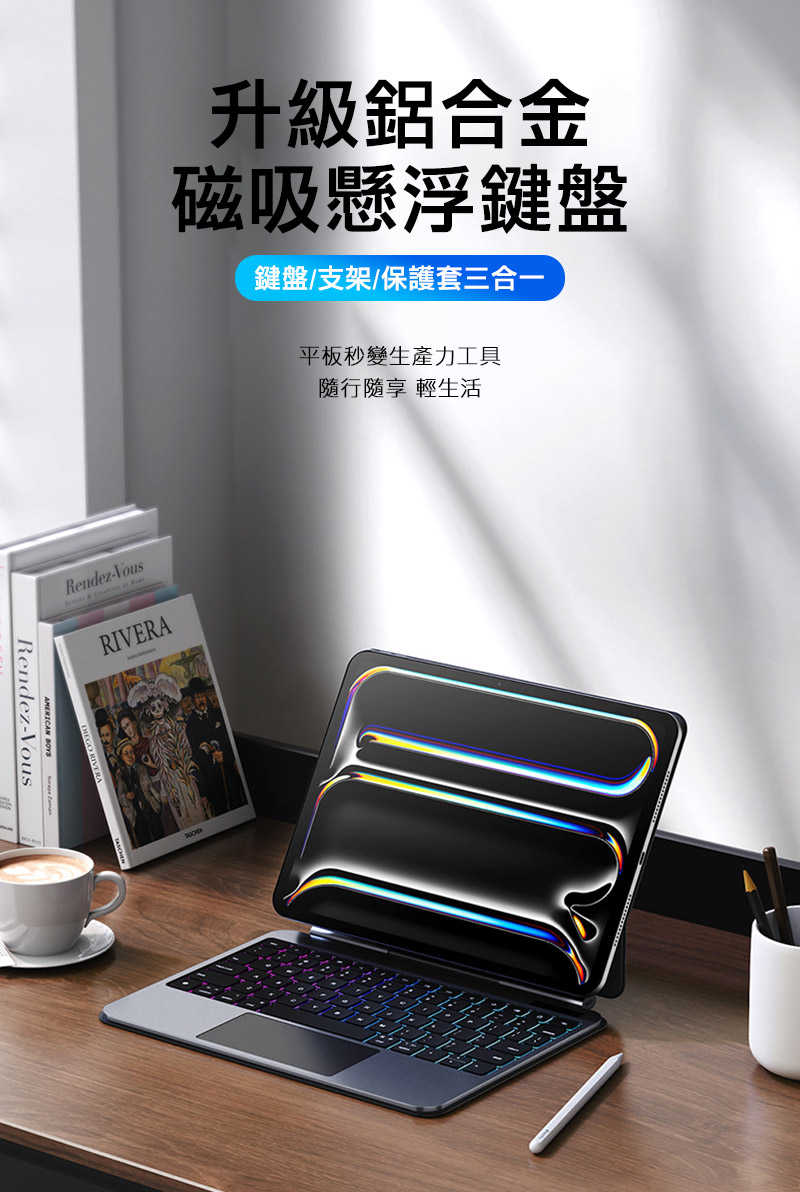 DUX DUCIS Apple 蘋果 iPad Pro 11 (2024/M4) DK 鍵盤(MK Pro) 平板保護套
