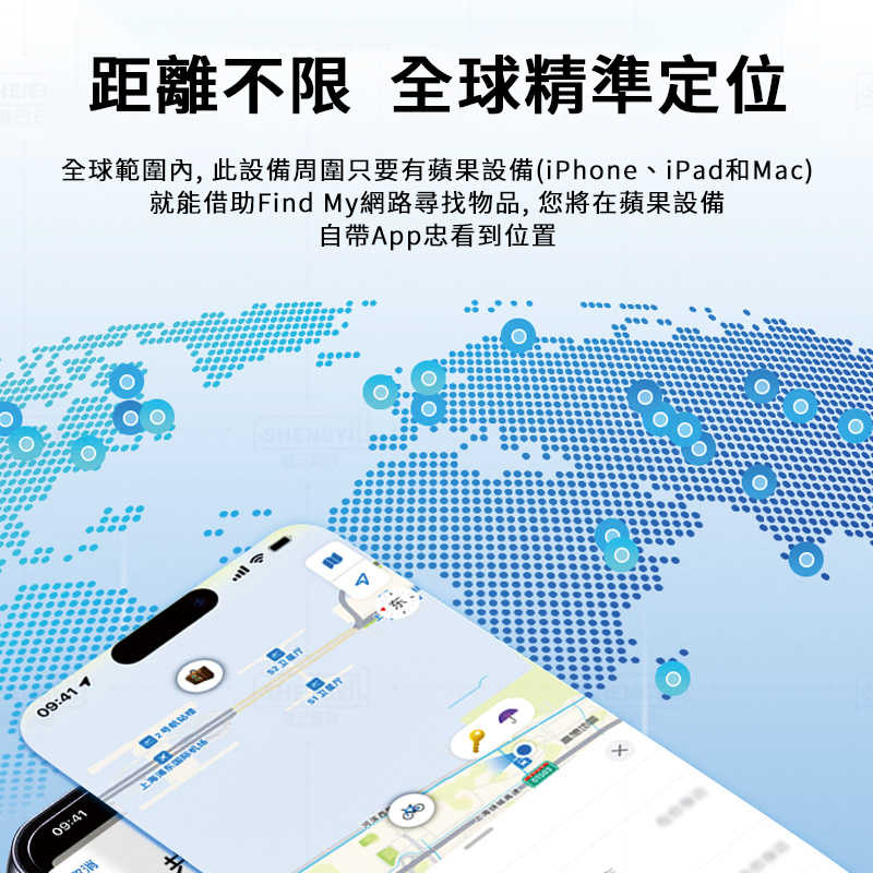 Larmi 樂米 LMT01 定位防丟器 藍牙防丟器 支援聲音提醒 遺落提醒 丟失模式 支援 Find My 網路