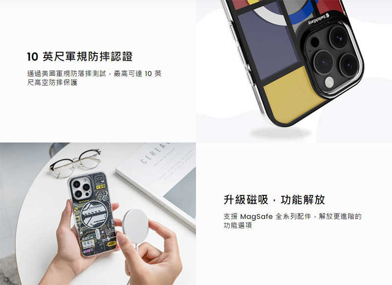 MAGEASY Apple 蘋果 iPhone 16 / 16 Plus Artist M 藝術家防摔手機殼 保護殼