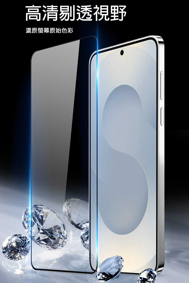 DUX DUCIS SAMSUNG 三星 Galaxy S25 Edge 滿版鋼化玻璃貼(可指紋解鎖) 玻璃膜 鋼化膜