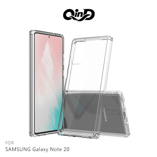 QinD SAMSUNG Galaxy Note 20 雙料保護套