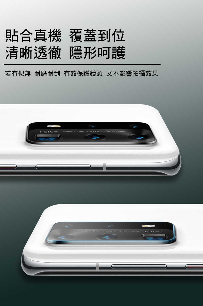 Imak Realme 9i 5G 鏡頭玻璃貼