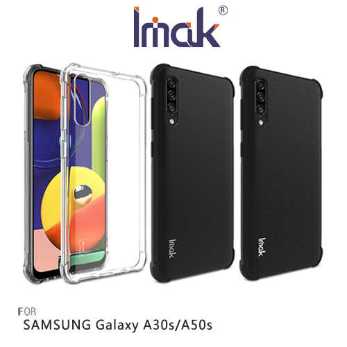 Imak SAMSUNG Galaxy A30s/A50s 全包防摔套(氣囊)