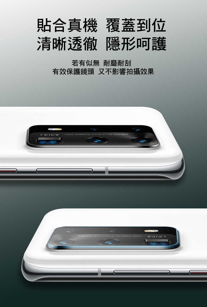Imak 艾美克 Xiaomi 小米 Mix Flip 5G 鏡頭玻璃貼(含玻璃外螢幕貼) 奈米吸附 鏡頭貼 鏡頭保護貼