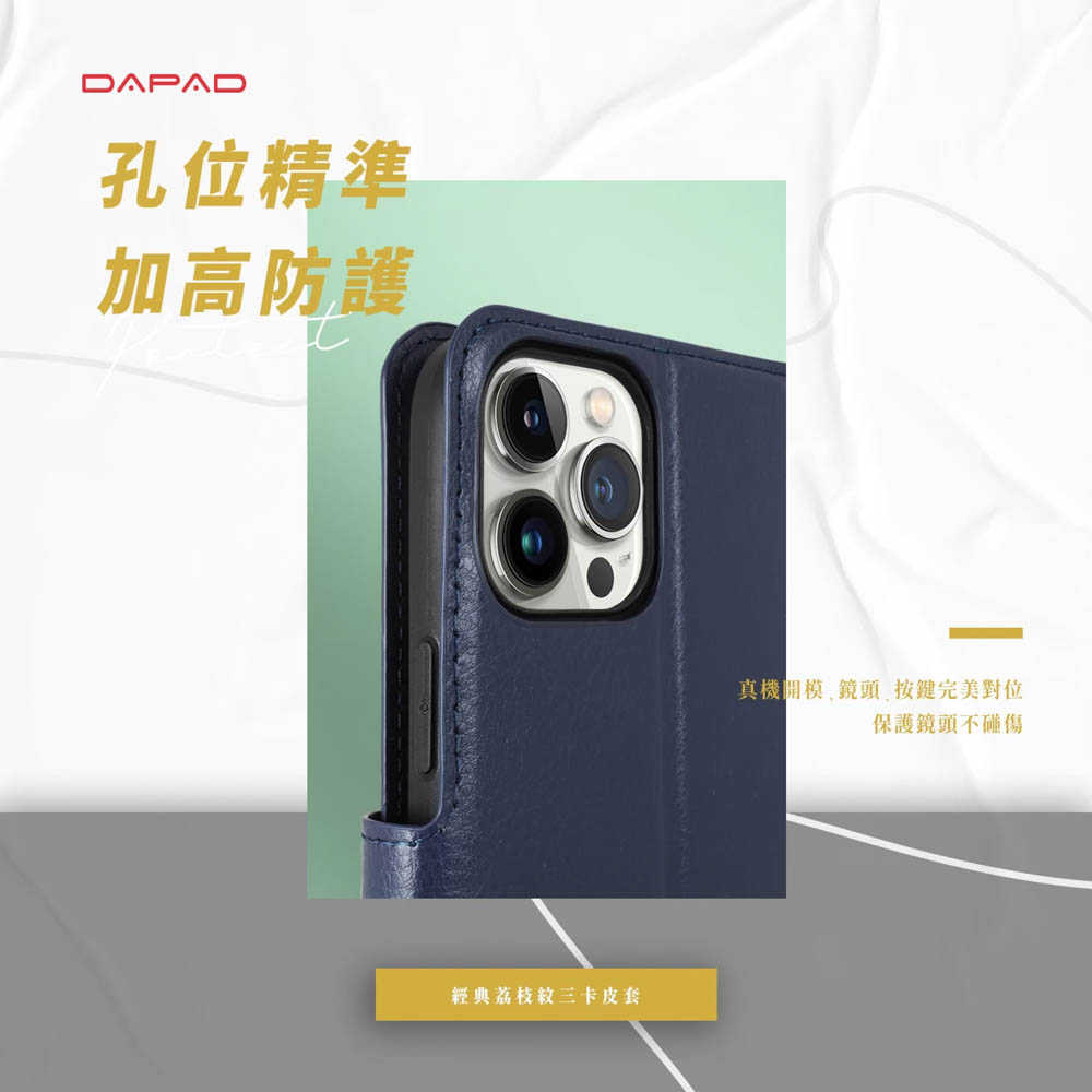 DAPAD VIVO V30e / V30 5G / V30 PRO 5G / V29 5G 荔枝紋三卡腰帶皮套 保護殼