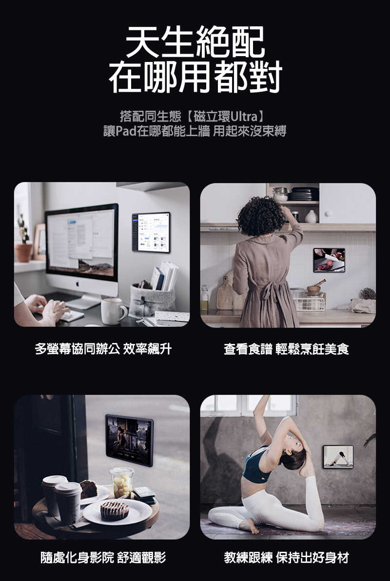 NILLKIN NKL12 磁吸環 Ultra (2入) 平板專用 無痕膠 黏貼鏡面或平坦表面 需搭配 NKL11 使用