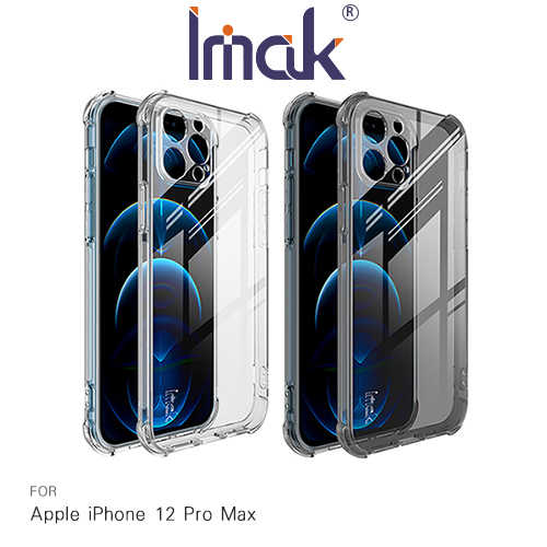 Imak Apple iPhone 12 Pro Max 全包防摔套(氣囊)