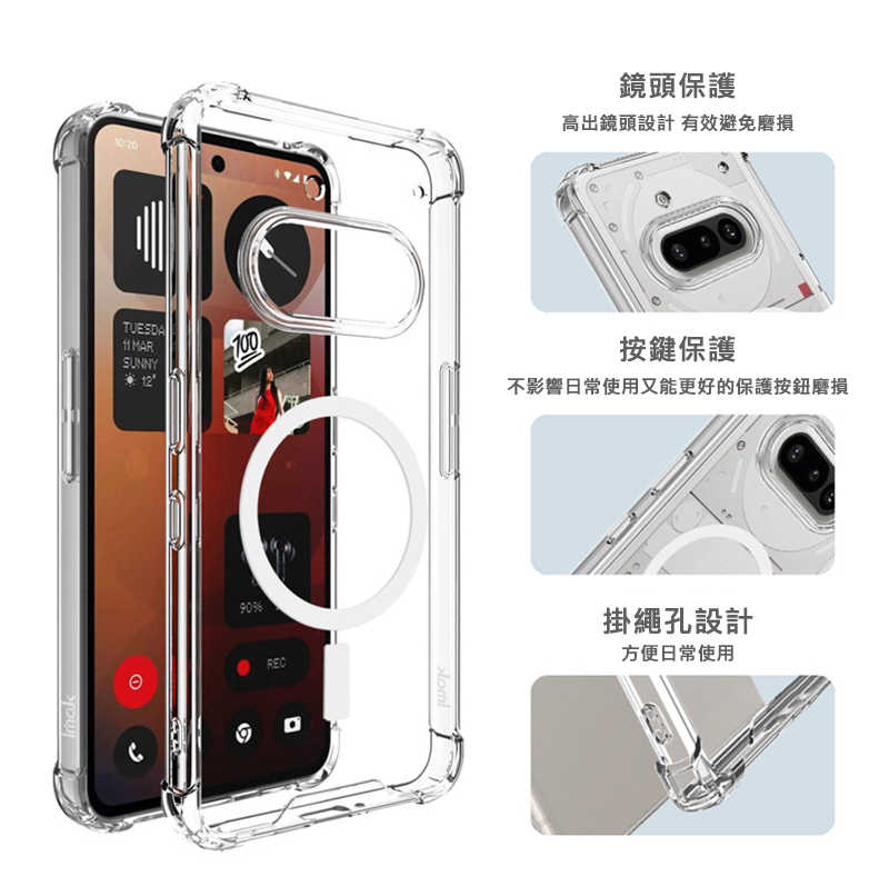 Imak 艾美克 Nothing Phone (3a) 太空殼(磁吸款) 雙料殼 透明殼 保護殼 保護套 軟邊 硬背板
