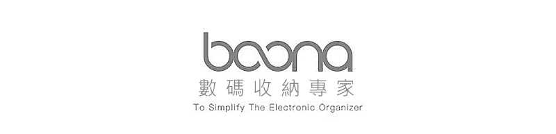 baona BN-A003 商務三折數位收納包 收納包 雜物包 旅行包 配件包