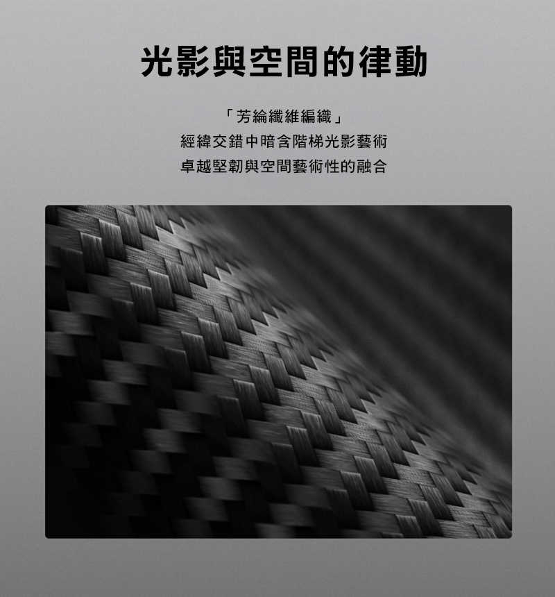 NILLKIN Xiaomi 小米 15 Ultra 5G 纖極碳纖維紋磁吸殼(覆蓋版) 保護殼 保護套 手機殼 雙料殼