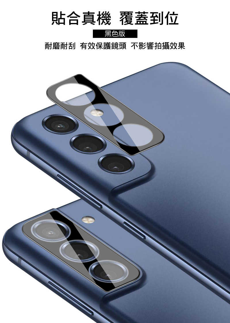 Imak 艾美克 realme 14 Pro 5G 鏡頭玻璃貼(一體式)(曜黑版) 奈米吸附 鏡頭貼 鏡頭保護貼 鏡頭膜