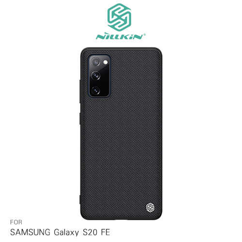 NILLKIN SAMSUNG Galaxy S20 FE 優尼保護殼