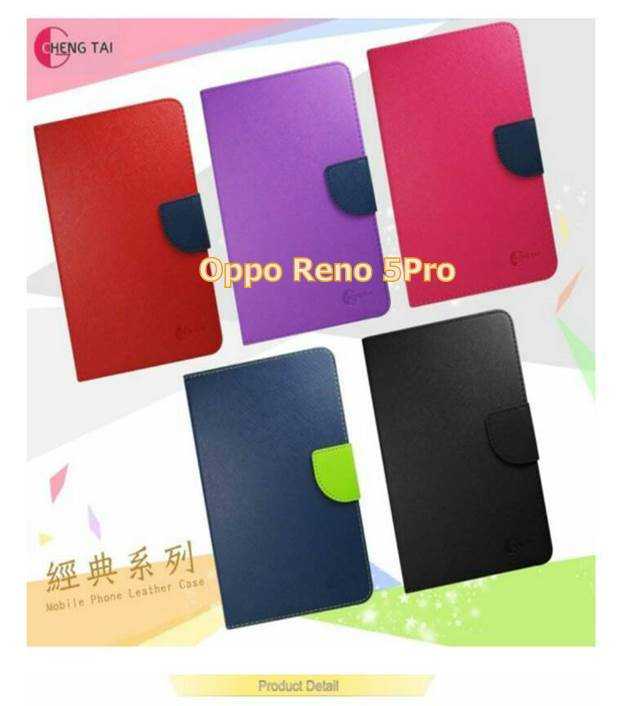 OPPO Reno 5 Pro雙色龍書本套 經典撞色皮套 書本皮套 側翻皮套 側掀皮套