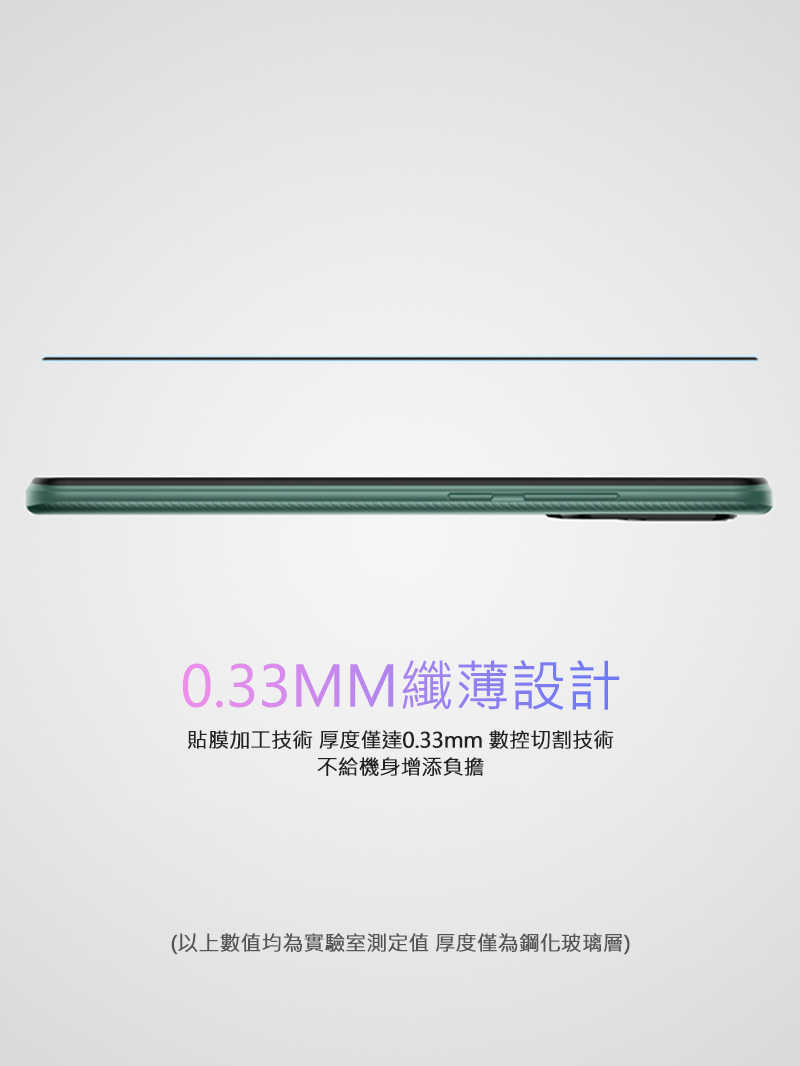 NILLKIN Redmi 紅米 10C Amazing CP+PRO 防爆鋼化玻璃貼
