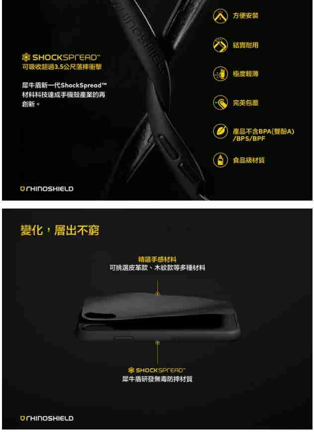 犀牛盾 SolidSuit iPhone 12/12 Pro (6.1吋) 經典款防摔手機殼