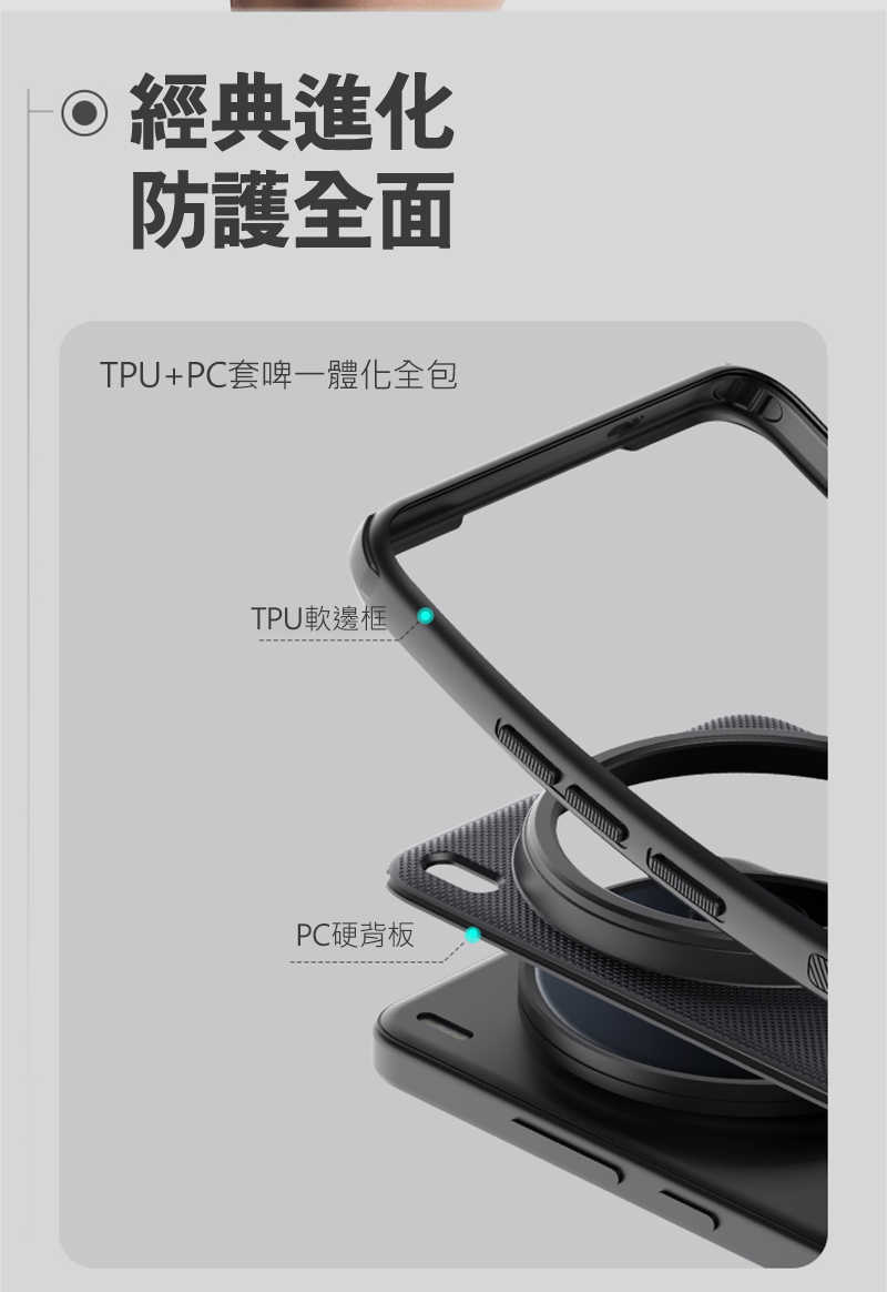 NILLKIN vivo X200 Ultra 5G 磨砂護盾 Pro 磁吸保護殼 保護套 手機殼 磁吸殼 雙料殼