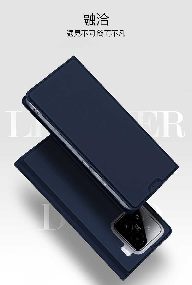DUX DUCIS Xiaomi 小米 15 5G SKIN Pro 皮套 側翻皮套 插卡 可立 保護套 手機套