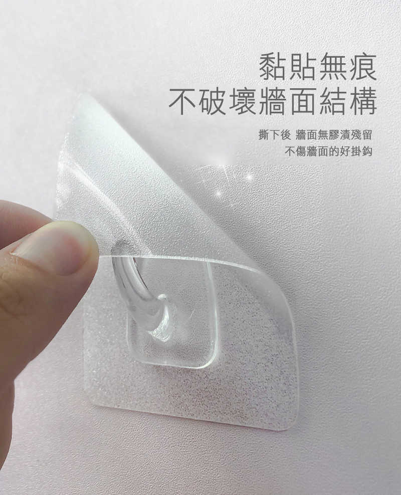 黏貼式無痕掛勾(10入)-小勾/直角勾/牛角勾/不鏽鋼勾/圓形牛角勾/方形扁勾