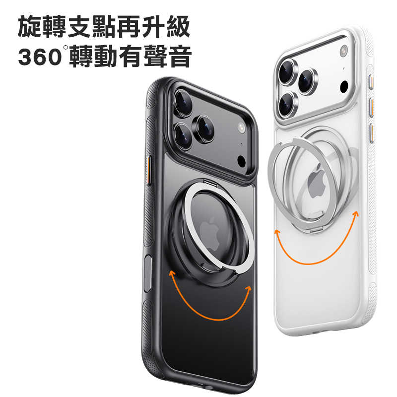 QinD Apple 蘋果 iPhone 17 Pro / 17 Pro Max 旋轉磁吸支點殼(含相機鍵) 相機鍵全包