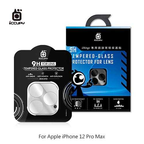 iCCUPY Apple iPhone 12 Pro Max 3D 立體全包覆鏡頭保護貼