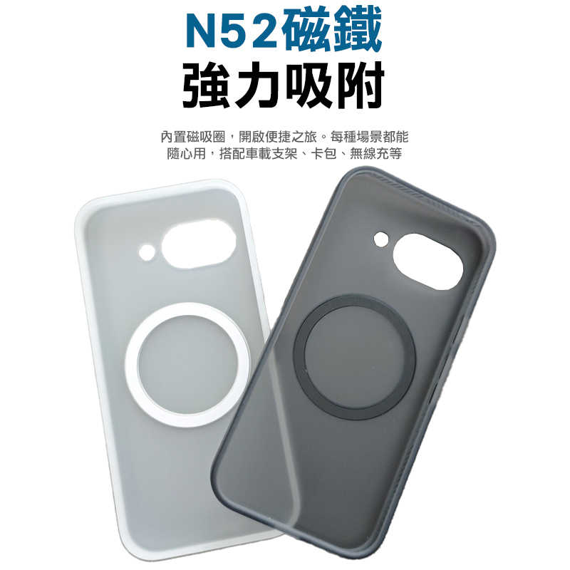 QinD Google Pixel 9a 隱砂磁吸保護殼 手機殼 保護套 霧面殼 磨砂殼 磁吸殼 支援 MagSafe