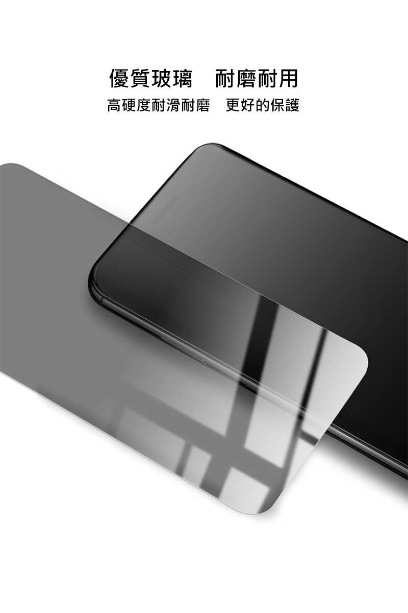 Imak POCO M5s 防窺玻璃貼
