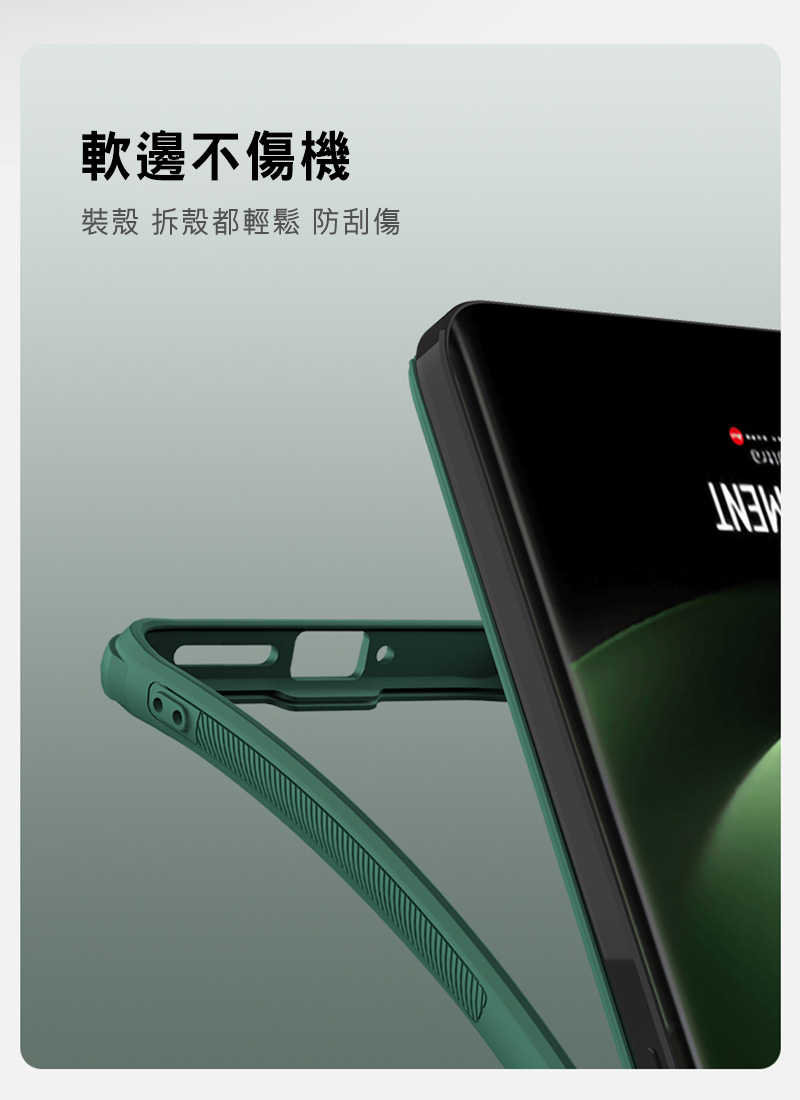 NILLKIN Xiaomi 小米 14 Ultra 磨砂護盾 Pro 保護殼 保護套 手機殼 雙料殼 防摔殼 四角氣囊