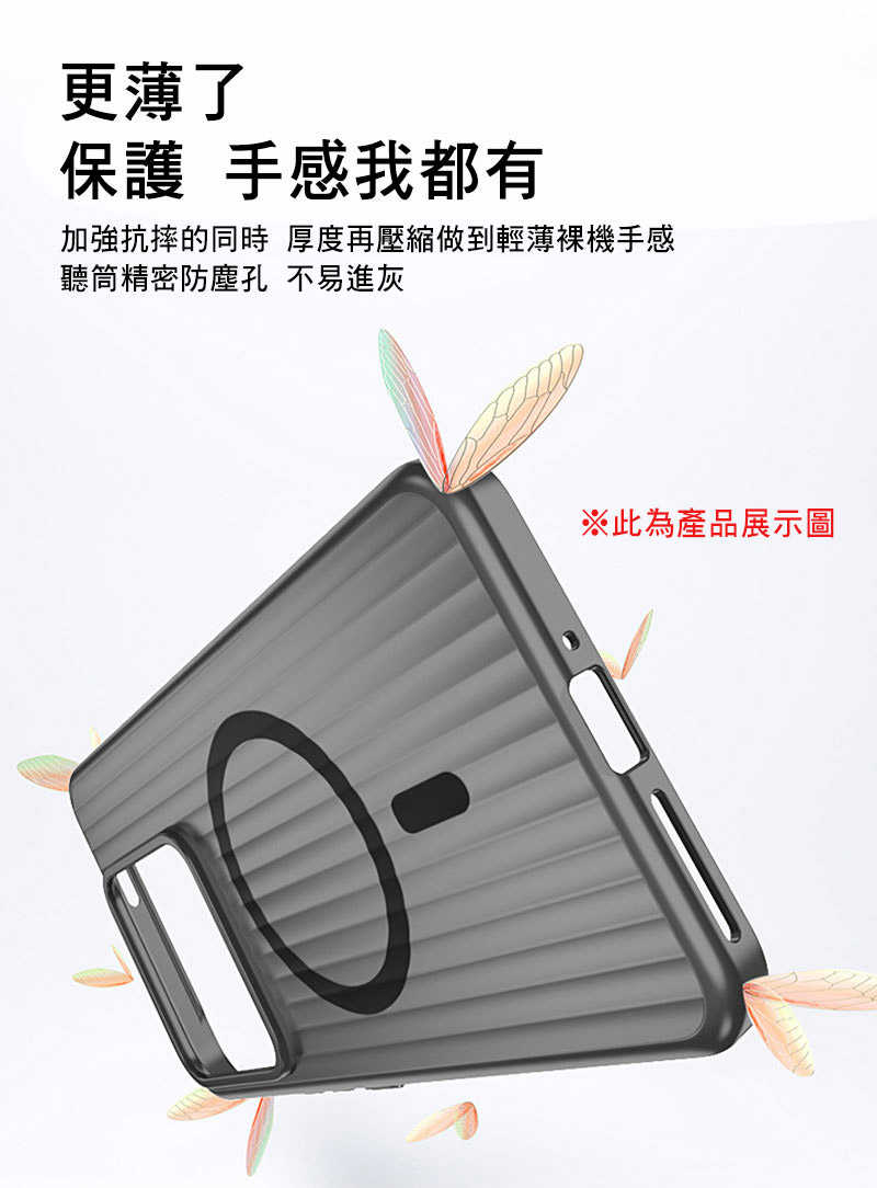QinD Xiaomi 小米 14 瓦楞磁吸冰霧殼 手機殼 保護殼 保護套 硬殼 磁吸殼