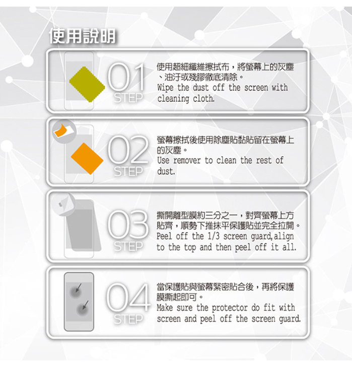 歐威達 Oweida HTC Desire19+ 2.5D滿版鋼化玻璃貼