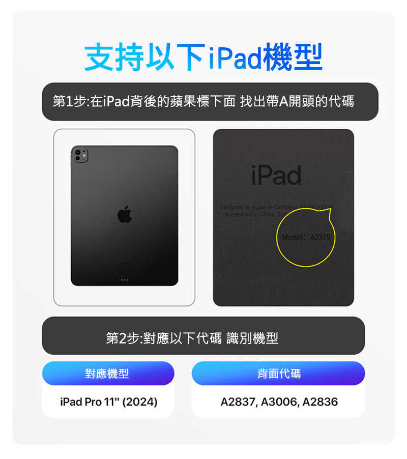 DUX DUCIS Apple 蘋果 iPad Pro 11 (2024/M4) DK 鍵盤(MK Pro) 平板保護套