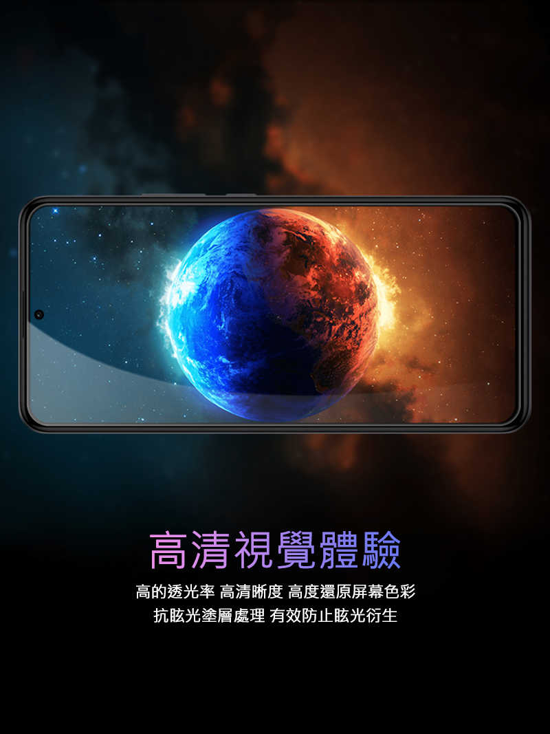 NILLKIN POCO F5 Pro 5G Amazing CP+PRO 防爆鋼化玻璃貼