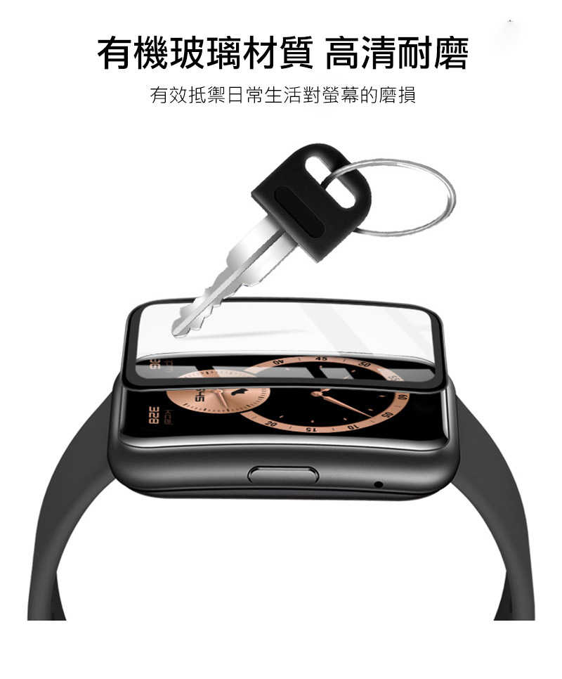 Imak 艾美克 Xiaomi 小米手環 9 手錶保護膜 保護貼 手表保護貼