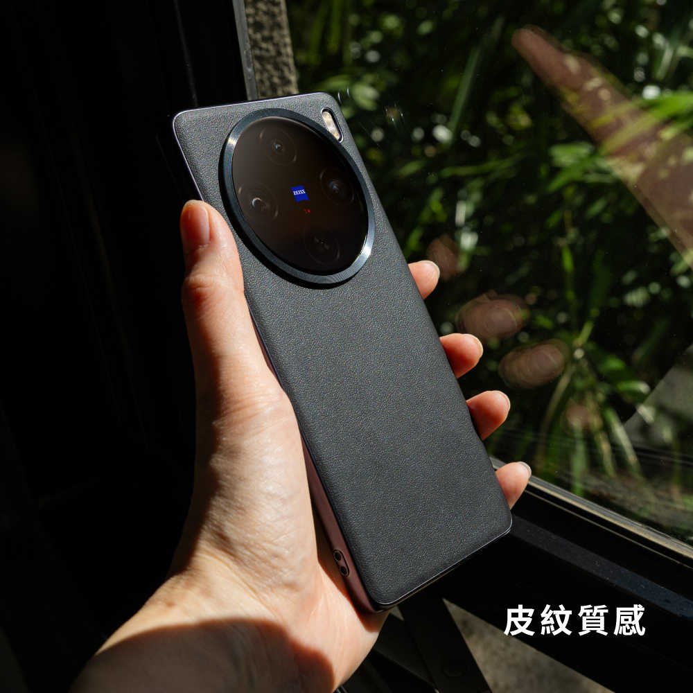 DAPAD 鋁合金皮紋保護殼 for 小米14 Ultra