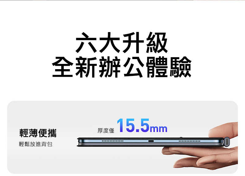 DUX DUCIS Apple iPad 10.9(2022) / iPad 11(A16) DK 鍵盤(MK Pro)